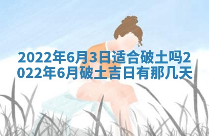 2026年3月份适合议婚的黄道吉日_订婚的吉日