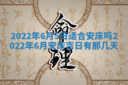 2025年11月18日各时辰财神吉位详细解析