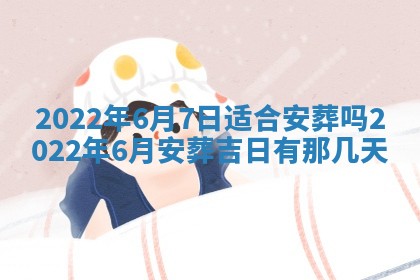 段姓2026年01月22日出生的男孩子取什么名字好？八字五行取名分析