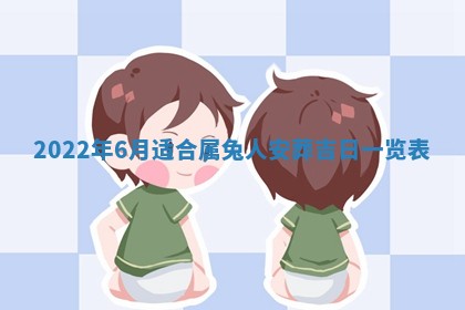 2025年11月18日各时辰财神吉位详细解析