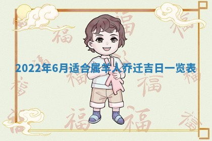 2025年11月18日各时辰财神吉位详细解析