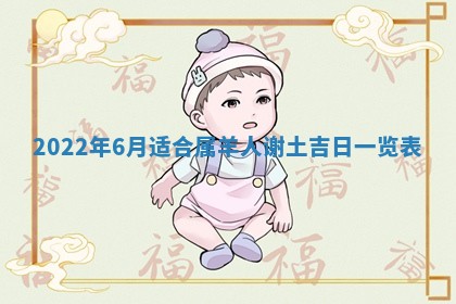 2025年11月21日打麻将财神方位专业分析