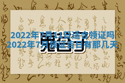 孔姓2026年02月05日出生女孩子取名宜用字大全