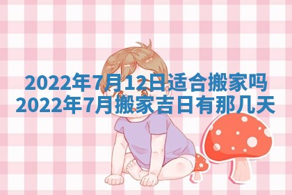 2025年11月18日各时辰财神吉位详细解析