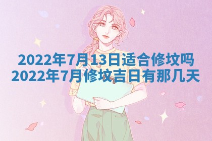 2026年3月迎亲良辰吉日查询