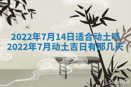郭姓2026年03月14日出生女宝宝的五行取名详解