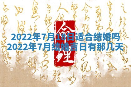 2025年11月18日各时辰财神吉位详细解析