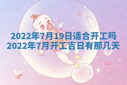 2025年11月18日各时辰财神吉位详细解析