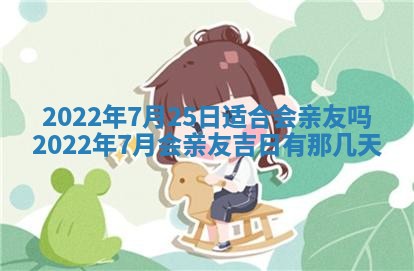 2025年11月18日各时辰财神吉位详细解析