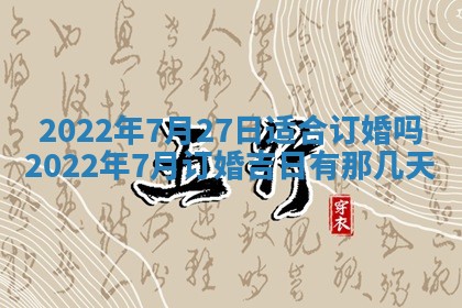 郭姓2026年03月14日出生女宝宝的五行取名详解