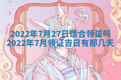 2025年11月20日各时辰财神方向详细解析