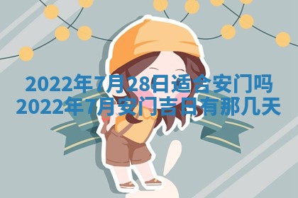 2025年11月18日各时辰财神吉位详细解析
