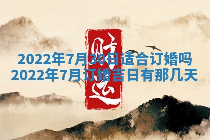 段姓2026年01月22日出生的男孩子取什么名字好？八字五行取名分析