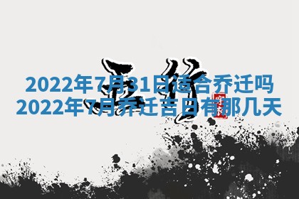 2026年01月26日出生程姓女宝宝如何取名？好听有寓意的名字精选