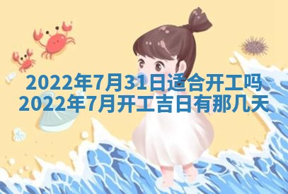 2025年11月18日各时辰财神吉位详细解析