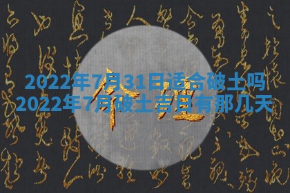 段姓2026年01月22日出生的男孩子取什么名字好？八字五行取名分析