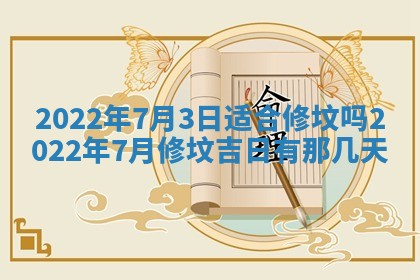 郭姓2026年03月14日出生女宝宝的五行取名详解