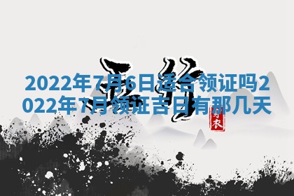 2025年11月18日各时辰财神吉位详细解析