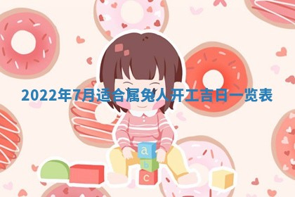 2025年11月19日财神吉位详解