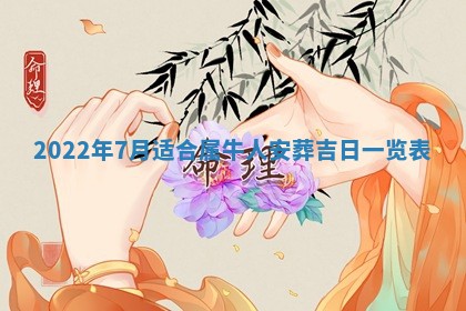 2026年01月26日出生程姓女宝宝如何取名？好听有寓意的名字精选