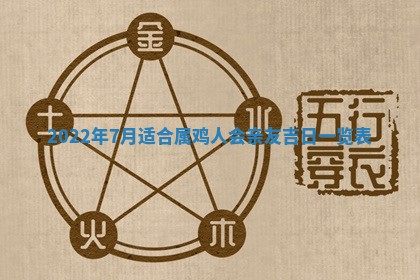 2025年11月16日的打麻将财神在哪个方向,打牌朝向查询