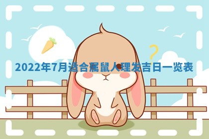 2026年公历3月适合奠基的日子