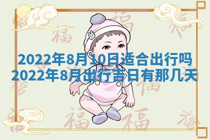 2025年11月21日打麻将财神方位专业分析