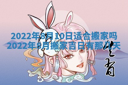 2025年11月22日今日打牌财神吉位查询