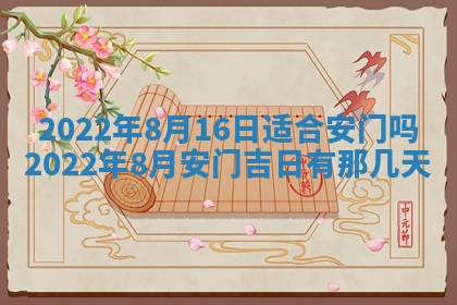 2025年11月18日各时辰财神吉位详细解析