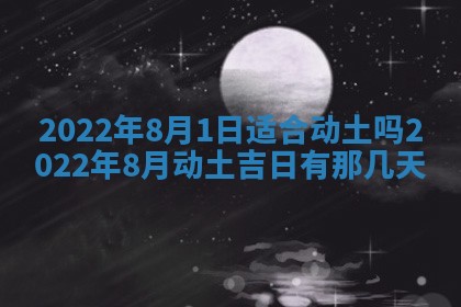 2025年11月18日各时辰财神吉位详细解析