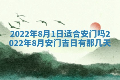 2025年11月18日各时辰财神吉位详细解析