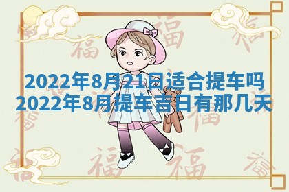 郭姓2026年03月14日出生女宝宝的五行取名详解