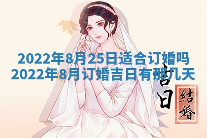 2025年11月18日各时辰财神吉位详细解析