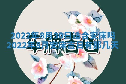 2025年11月18日各时辰财神吉位详细解析