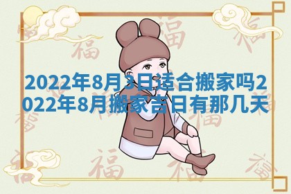 2025年11月18日各时辰财神吉位详细解析