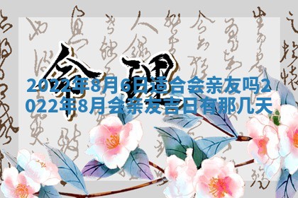 郭姓2026年03月14日出生女宝宝的五行取名详解