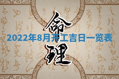 2025年11月18日各时辰财神吉位详细解析