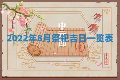2025年11月18日各时辰财神吉位详细解析