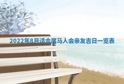 2025年11月16日的打麻将财神在哪个方向,打牌朝向查询