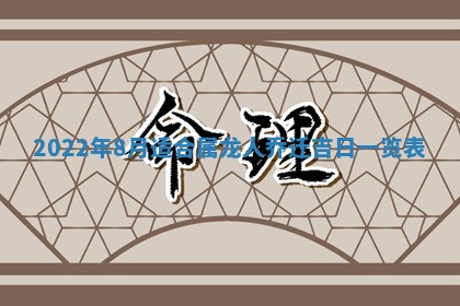 2025年11月16日的打麻将财神在哪个方向,打牌朝向查询