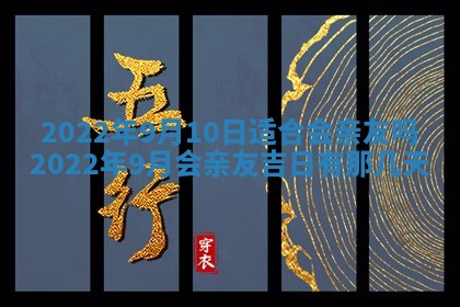 段姓2026年01月22日出生的男孩子取什么名字好？八字五行取名分析