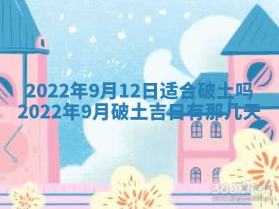 2026年3月份适合议婚的黄道吉日_订婚的吉日
