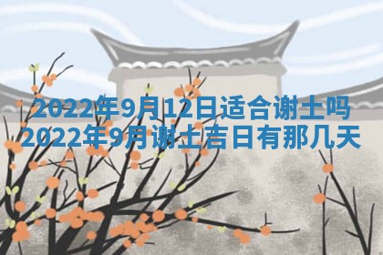 2025年11月18日各时辰财神吉位详细解析
