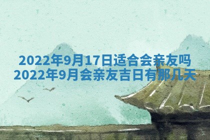 段姓2026年01月22日出生的男孩子取什么名字好？八字五行取名分析