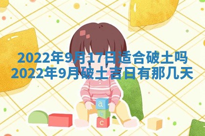 2025年11月18日各时辰财神吉位详细解析