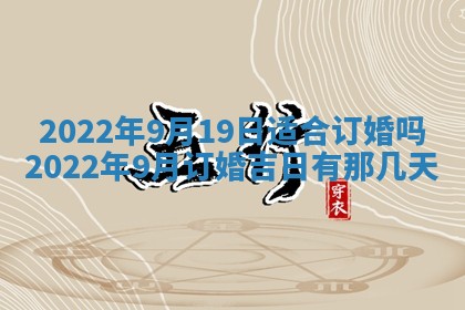 2025年11月18日各时辰财神吉位详细解析