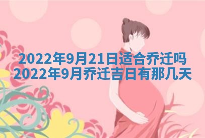 2026年01月26日出生程姓女宝宝如何取名？好听有寓意的名字精选
