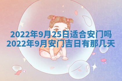 2025年11月16日的打麻将财神在哪个方向,打牌朝向查询