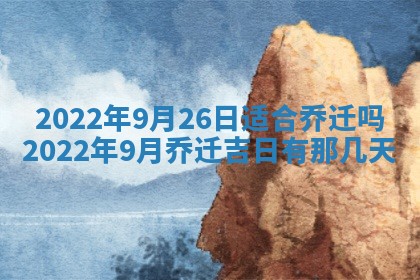 2026年01月26日出生程姓女宝宝如何取名？好听有寓意的名字精选