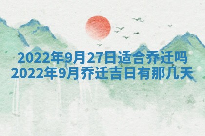 2026年01月26日出生程姓女宝宝如何取名？好听有寓意的名字精选